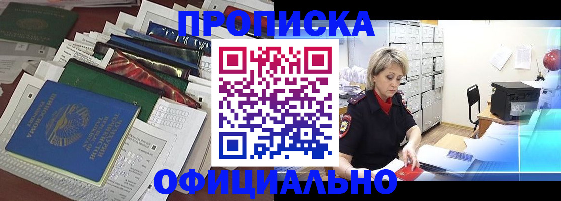 регистрация для школы в Пятигорске